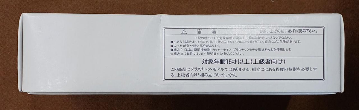 Poppy Powered Gym Replacement Kit for MG Gym Modification Powered Gym Replacement Kit - Banzai Thrifting | BanzaiHobby