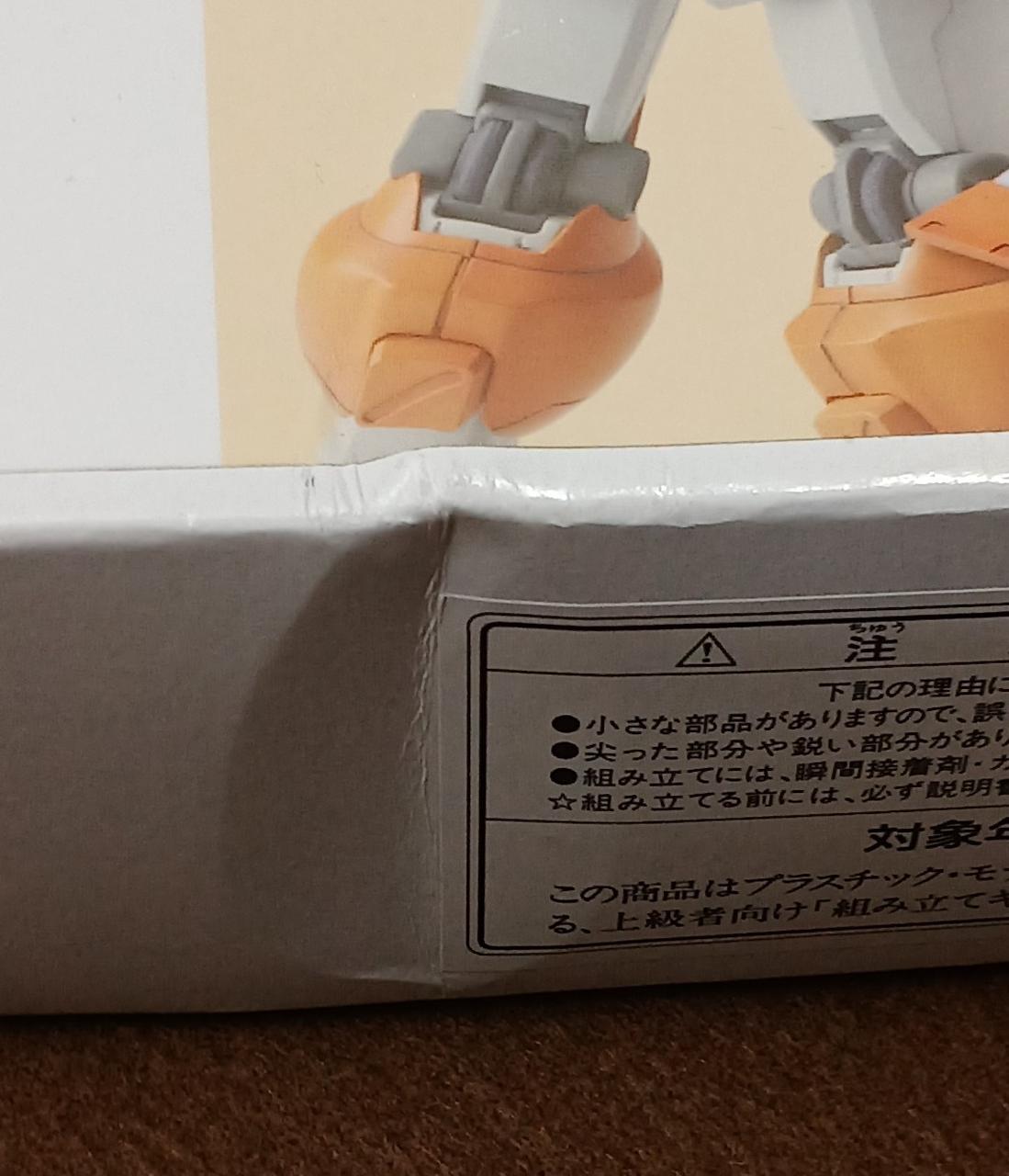Poppy Powered Gym Replacement Kit for MG Gym Modification Powered Gym Replacement Kit - Banzai Thrifting | BanzaiHobby