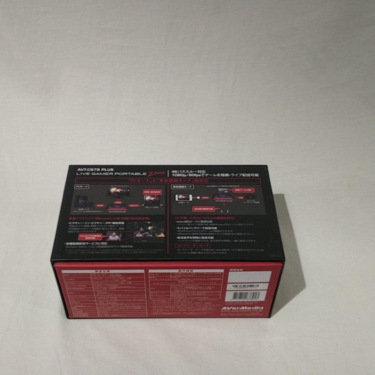 AVERMEDIA Game Capture AVT-C878 PLUS