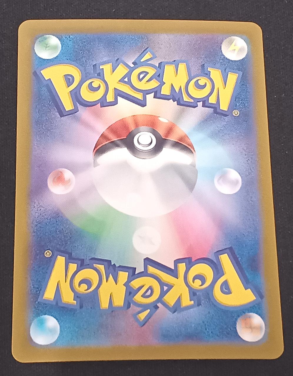 Pokémon Latias ex 087/064 SAR