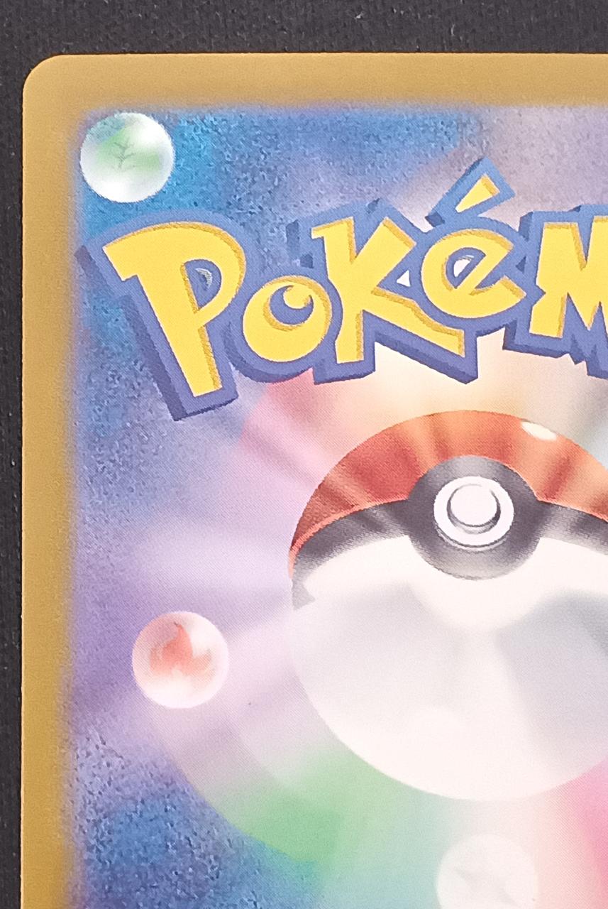 Pokémon Latias ex 087/064 SAR