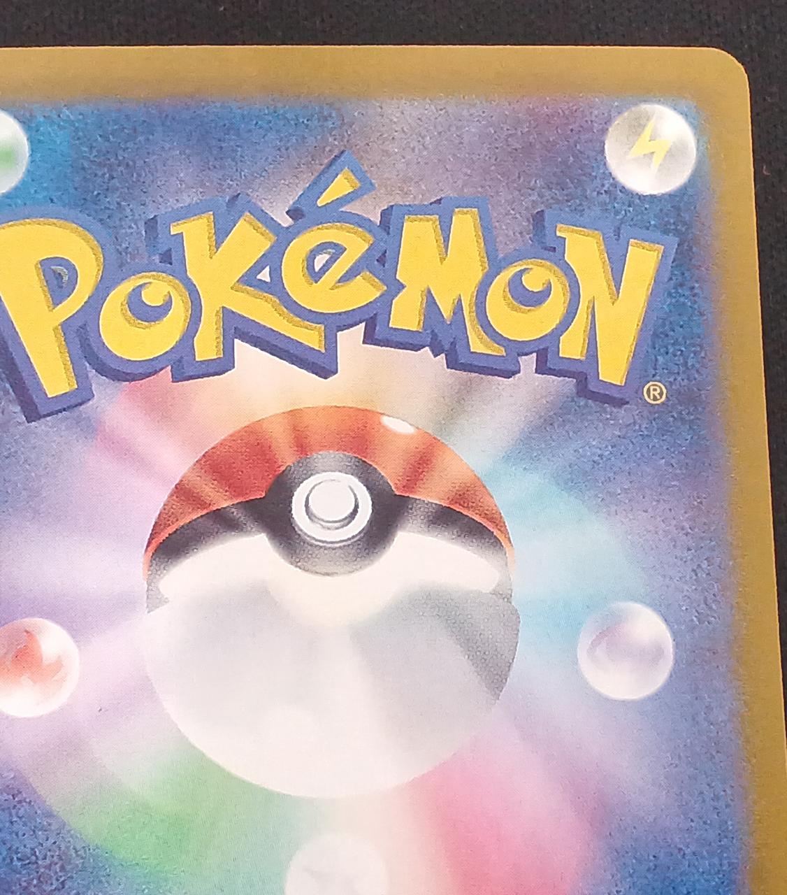 Pokémon Latias ex 087/064 SAR