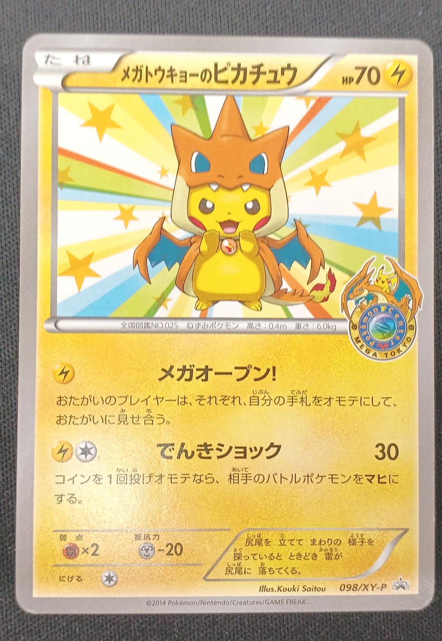 Pokémon Mega Tokyo Pikachu 098/XY-P