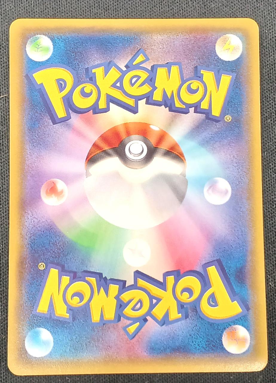 Pokémon Mega Tokyo Pikachu 098/XY-P