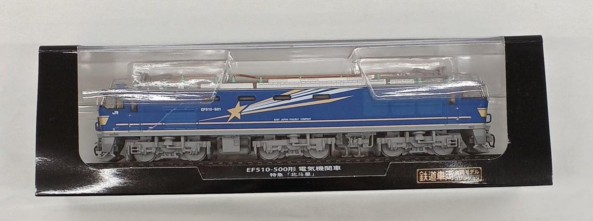 DeAgostini Railway Vehicle Collection EF510-500 Series Electric Locomotive Limited Express Hokutosei