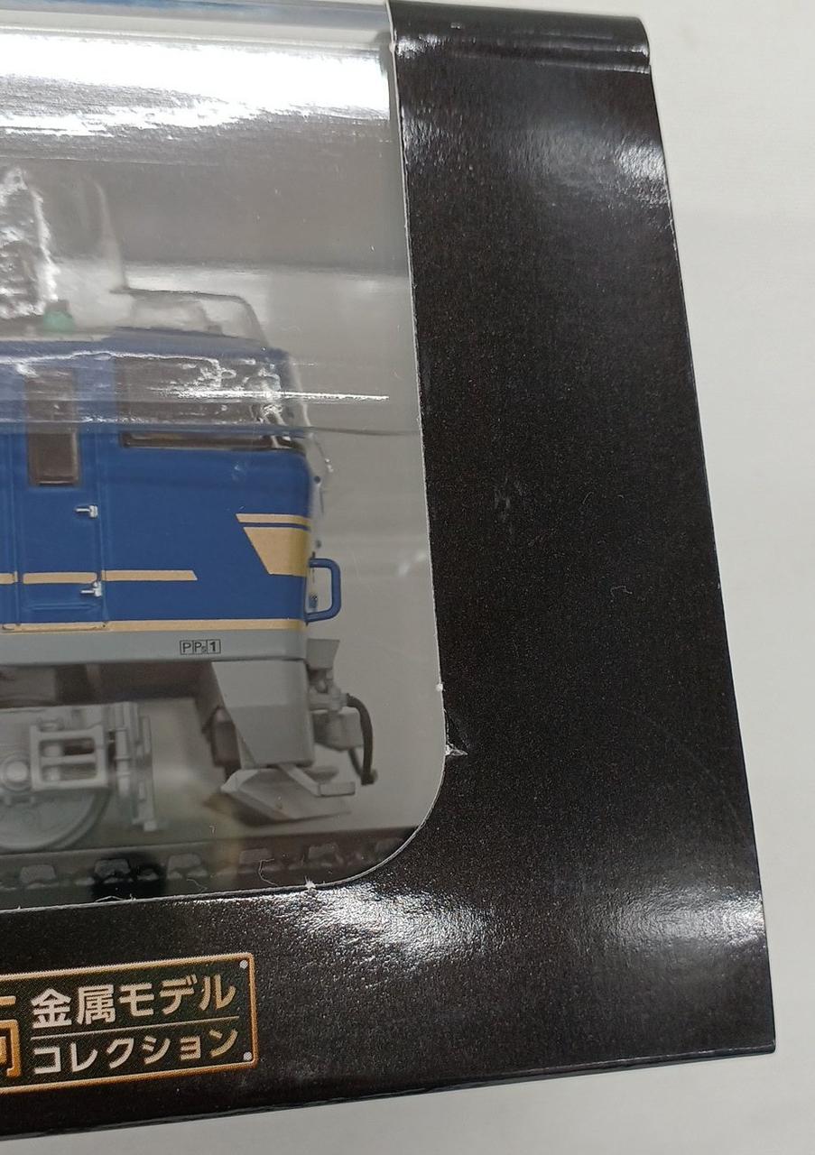 DeAgostini Railway Vehicle Collection EF510-500 Series Electric Locomotive Limited Express Hokutosei