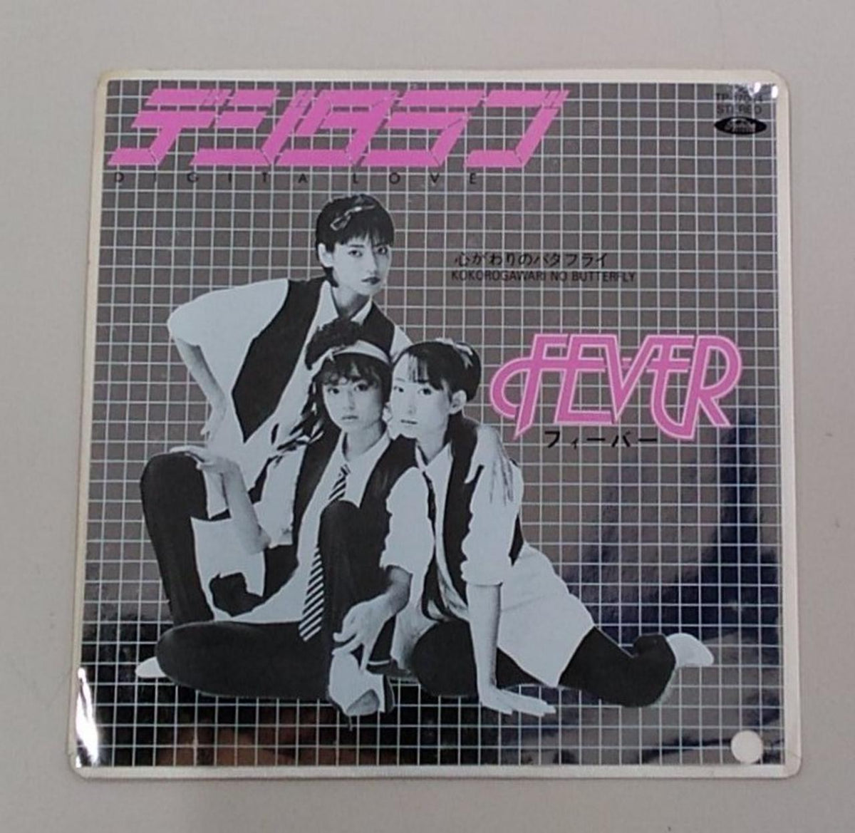 TOSHIBA RECORDS Fever/Digitarab TP-17094
