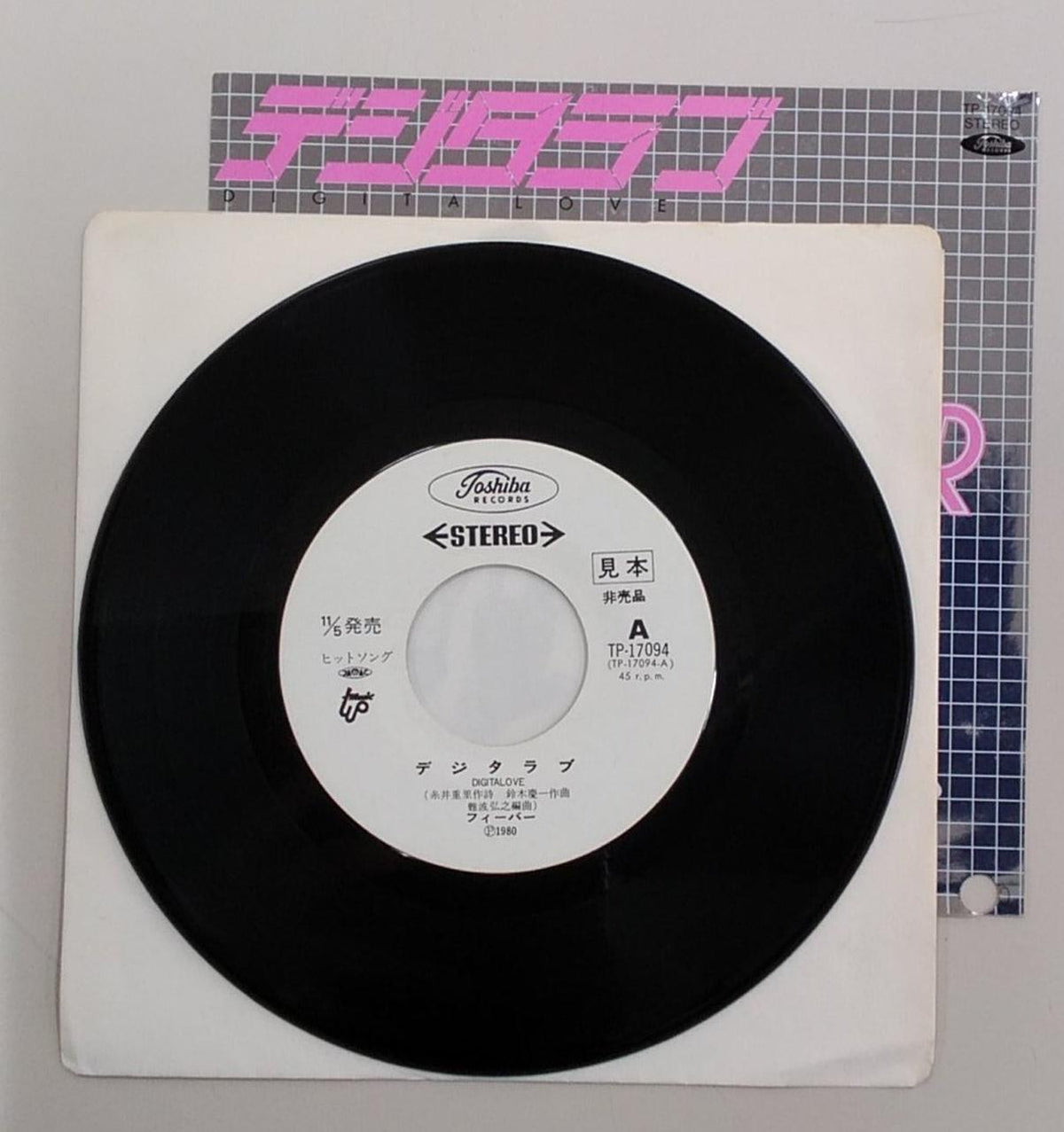 TOSHIBA RECORDS Fever/Digitarab TP-17094
