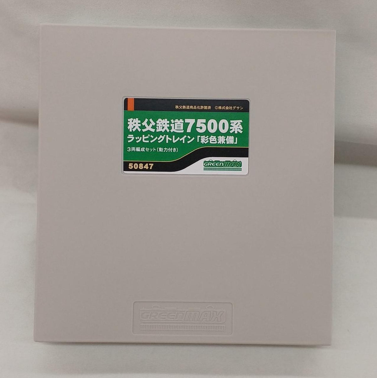 GREENMAX N Gauge 50847 Chichibu Railway 7500 Series Wrapping Train Coloring Included
