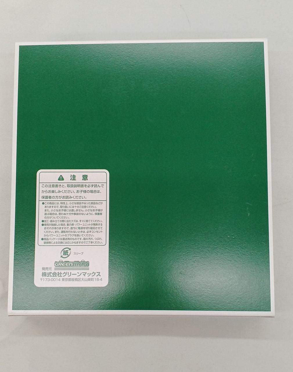 GREENMAX N Gauge 50847 Chichibu Railway 7500 Series Wrapping Train Coloring Included