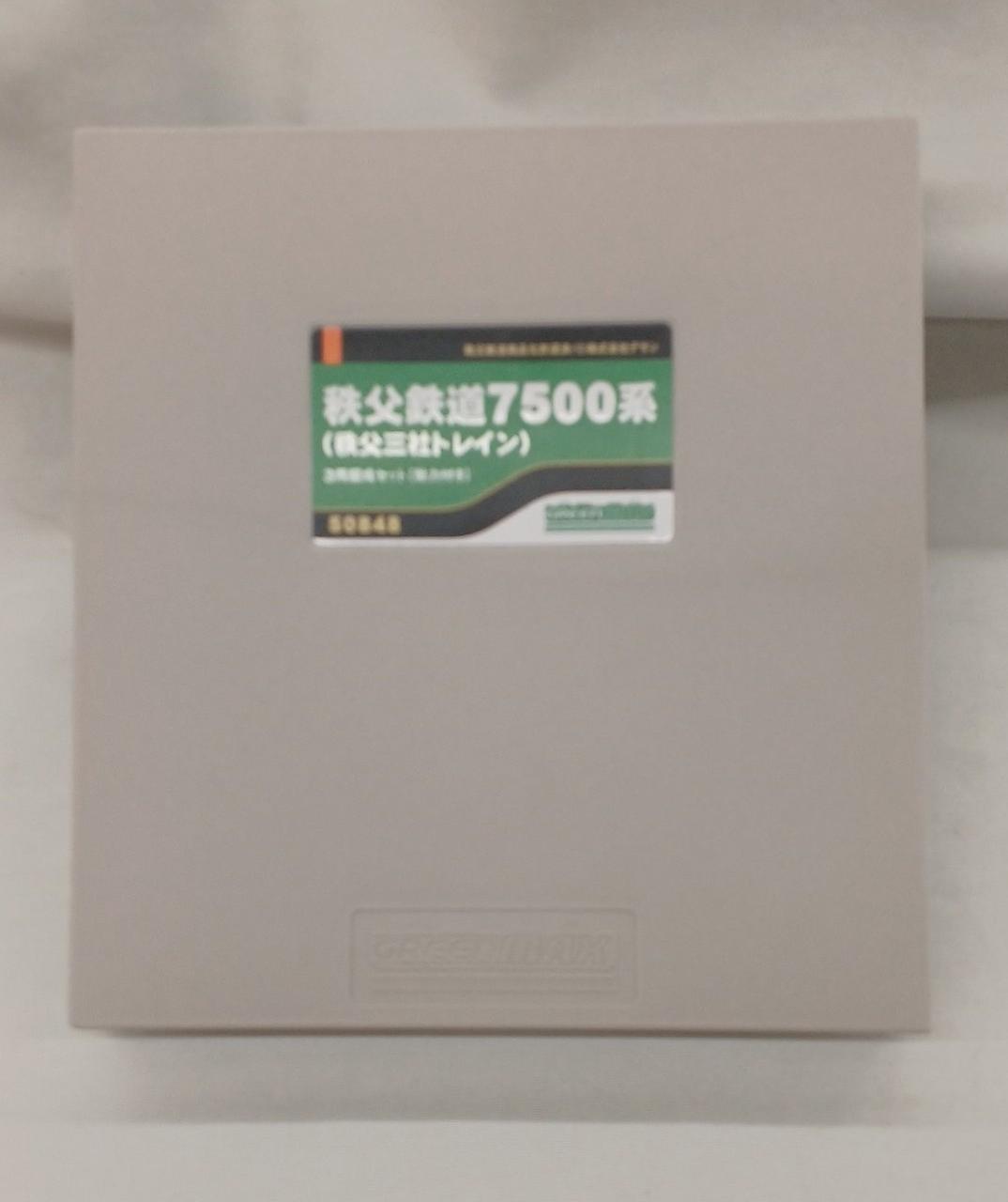 GREENMAX N gauge 50848 Chichibu Railway 7500 series Chichibu Sansha Train