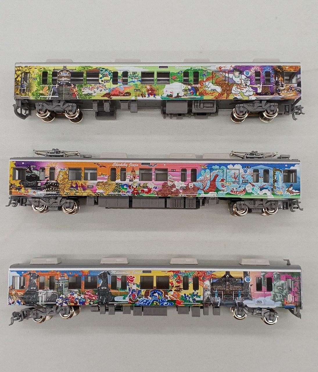 GREENMAX N gauge 50848 Chichibu Railway 7500 series Chichibu Sansha Train