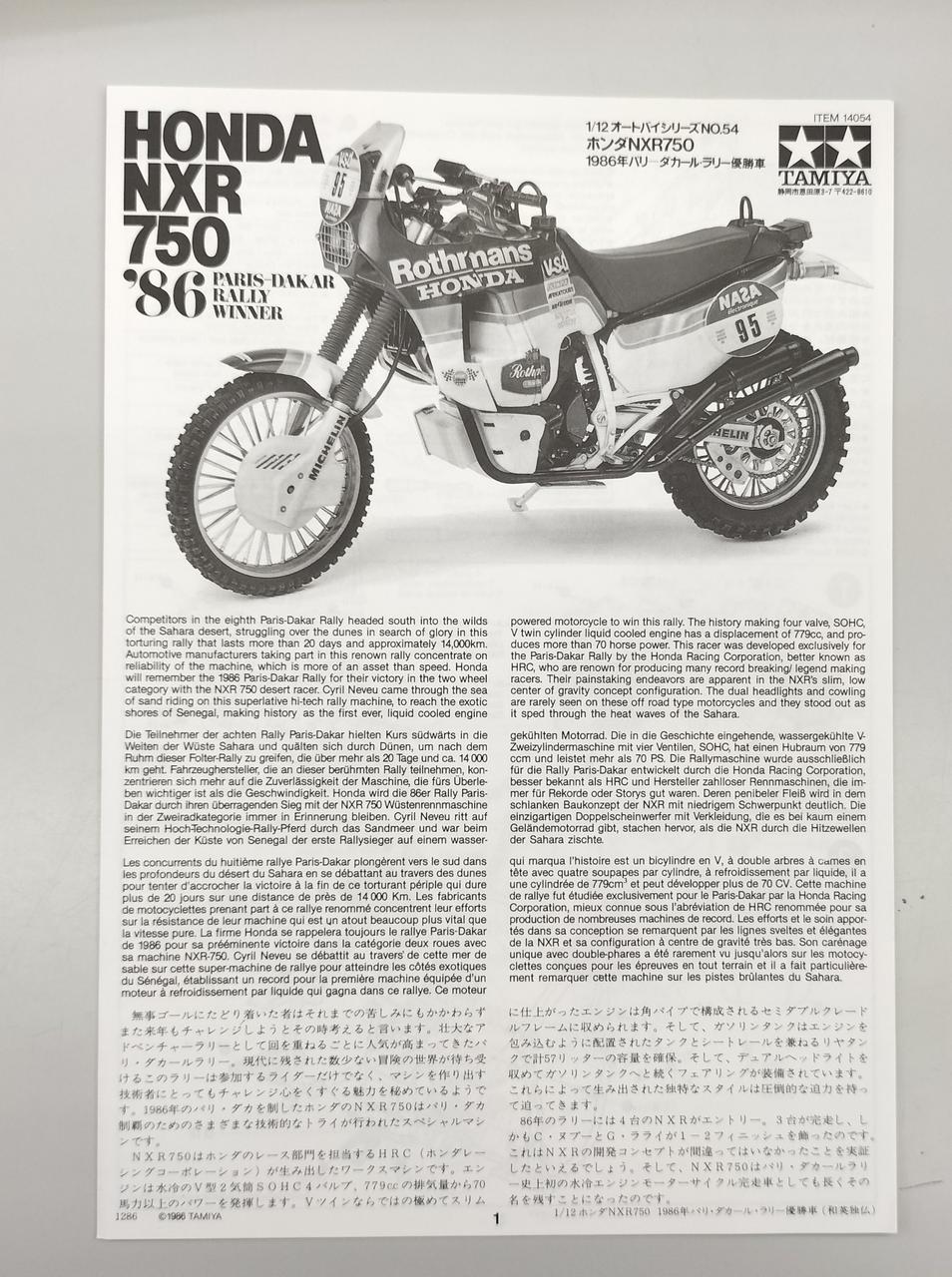 TAMIYA 1/12 NXR750 Paris-Dakar Rally Winner Car 14054 NO.54