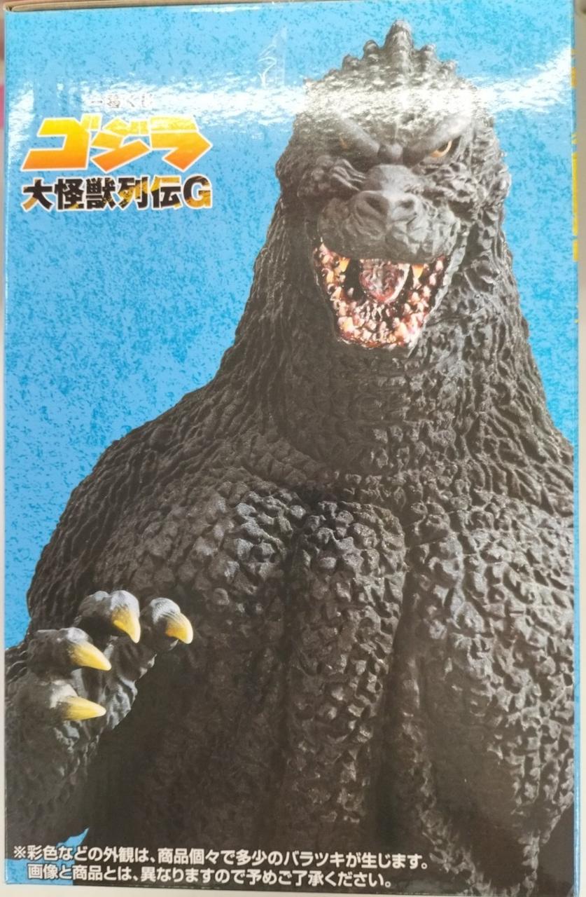 BANDAI SPIRITS Prize A: Godzilla (1991) Abashiri Fierce Battle Godzilla Giant Monster Chronicles G