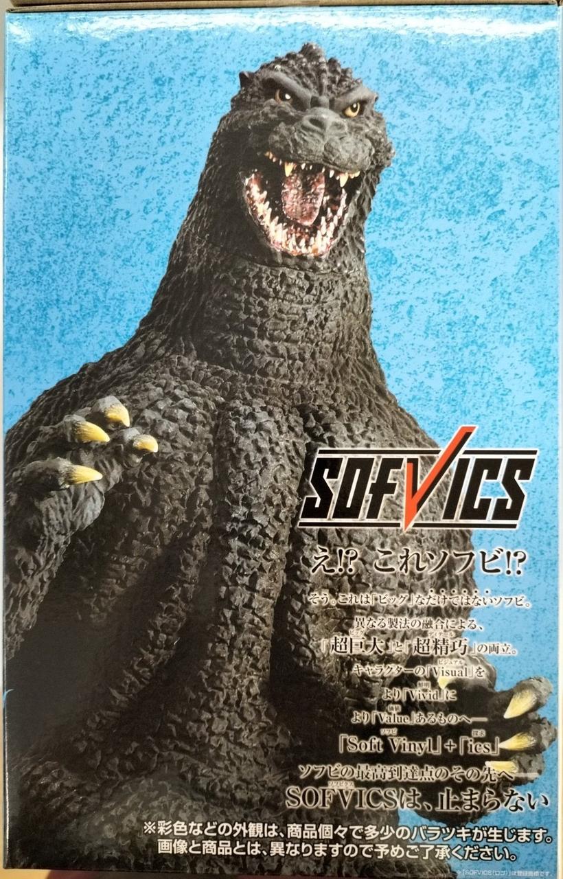 BANDAI SPIRITS Prize A: Godzilla (1991) Abashiri Fierce Battle Godzilla Giant Monster Chronicles G