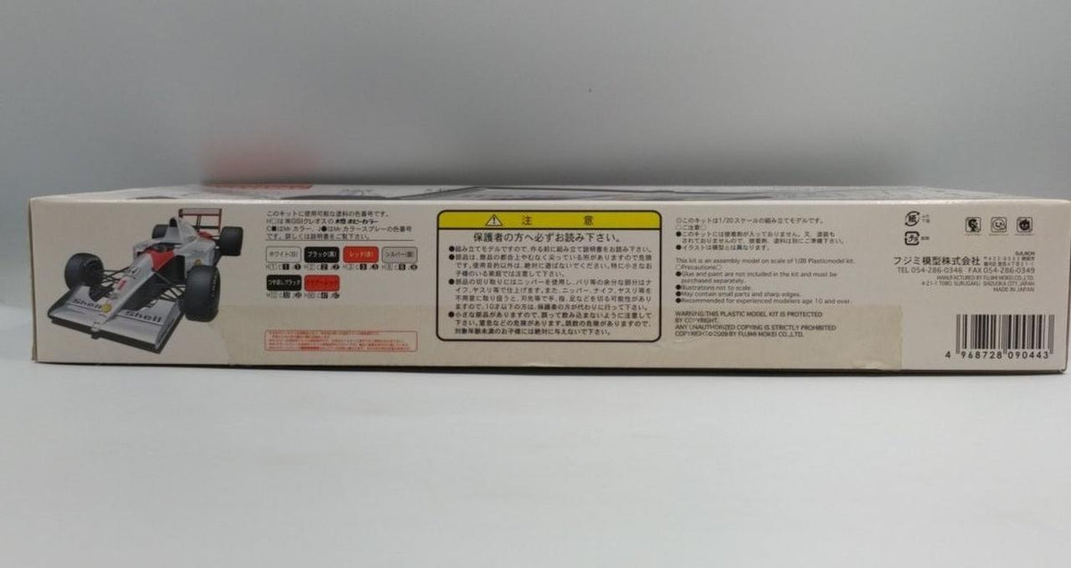 FUJIMI 1/20 Scale Plastic Model McLaren MP4/6 HONDA Japan Grand Prix 199