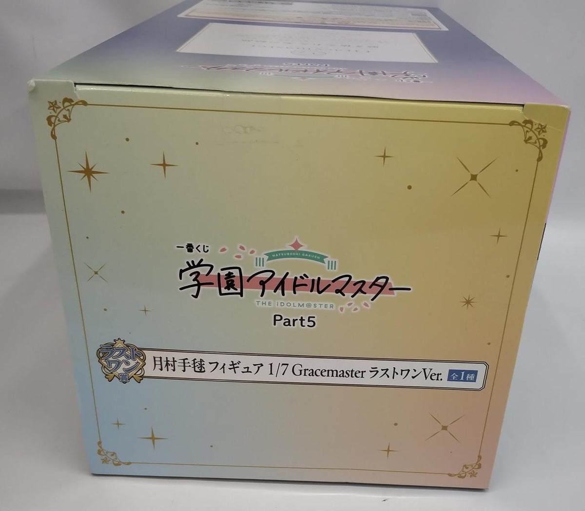 BANDAI Figure Ichiban Kuji School Idolmaster PART5 Last One Prize Tsukimura Temari
