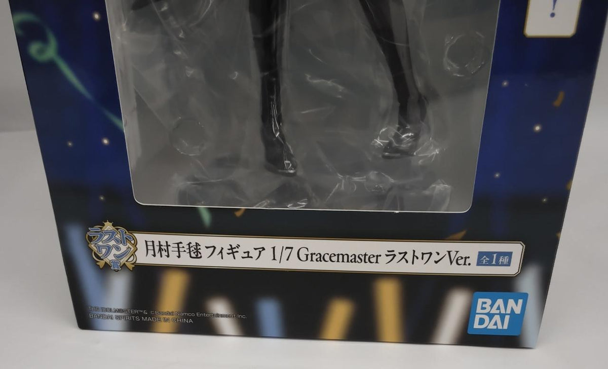 BANDAI Figure Ichiban Kuji School Idolmaster PART5 Last One Prize Tsukimura Temari