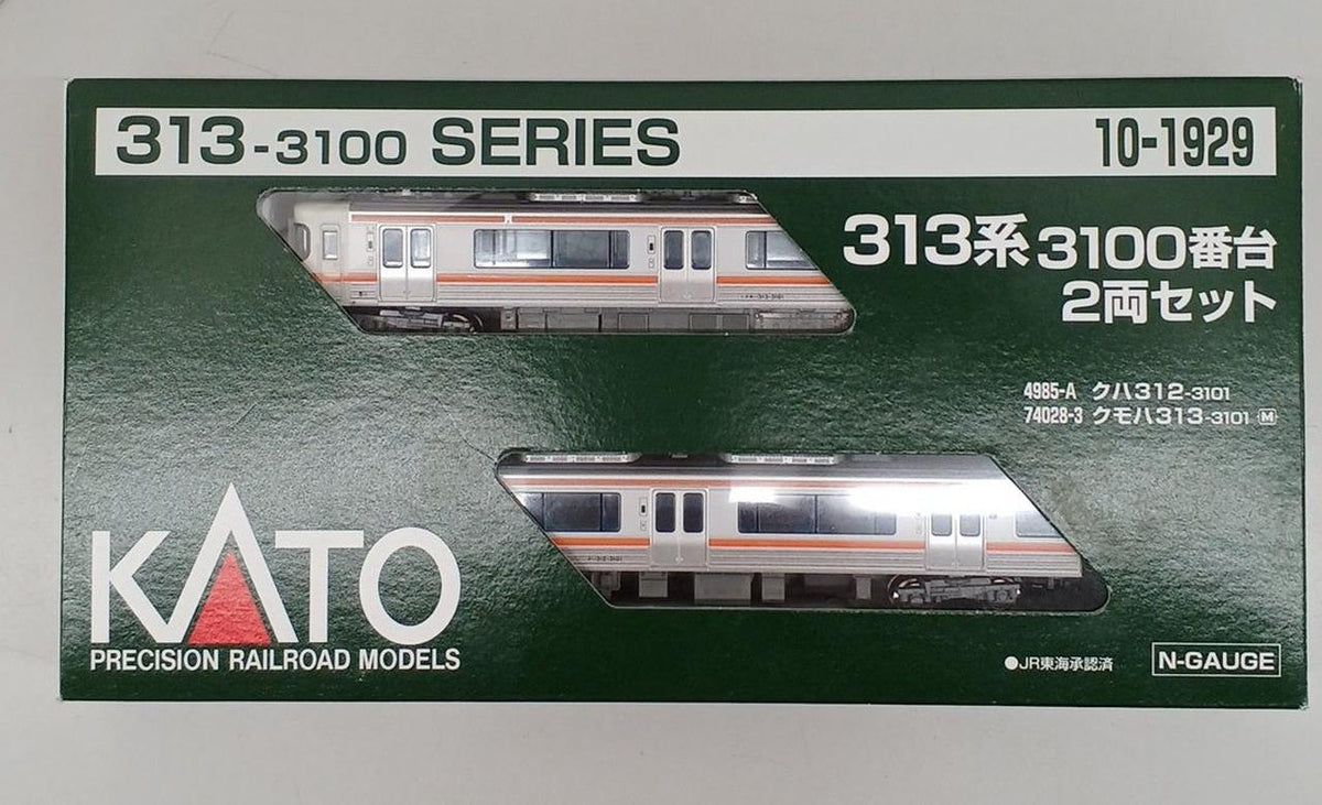 KATO N Gauge 10-1929 313 Series 3100 Subseries 2-Car Set