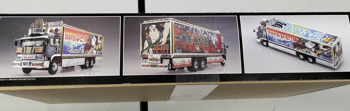 Qingdao Cultural Teaching Materials Company 1/32 Truck Guy NO.06 Ichiban Hoshi Kita Returns Plastic Model