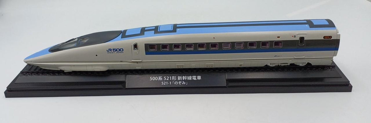 DEAGOSTINI Railway Vehicle Metal Model Collection 500 Series 521 Shinkansen Train 521-1 'Nozomi'