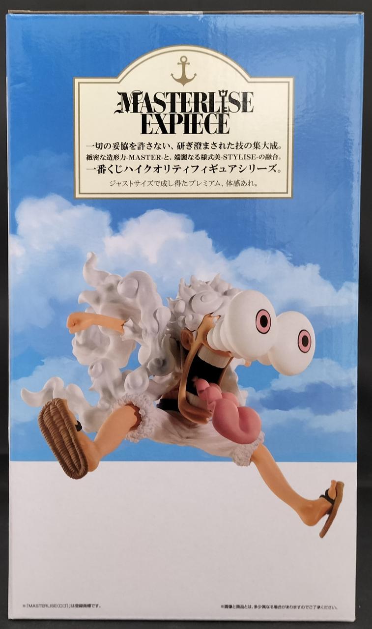 BANDAI Last One Prize: Monkey D. Luffy Gear 5 Ichiban Kuji One Piece TV Anime 25th Anniversary – The Road to Pirate King