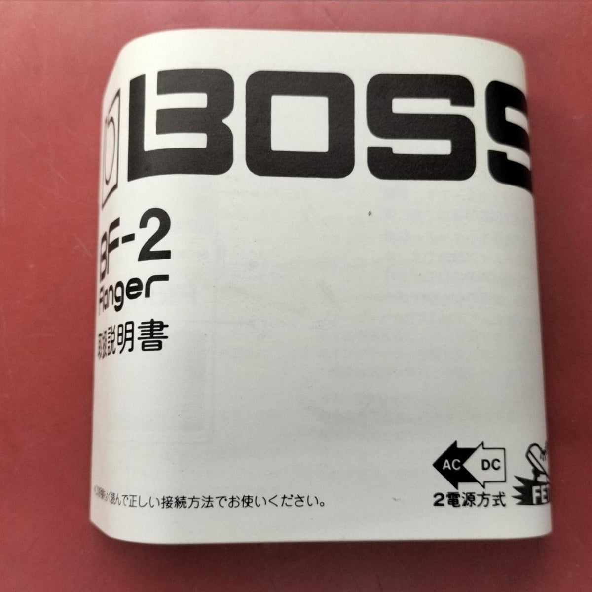 BOSS Effects pedal: BF-2