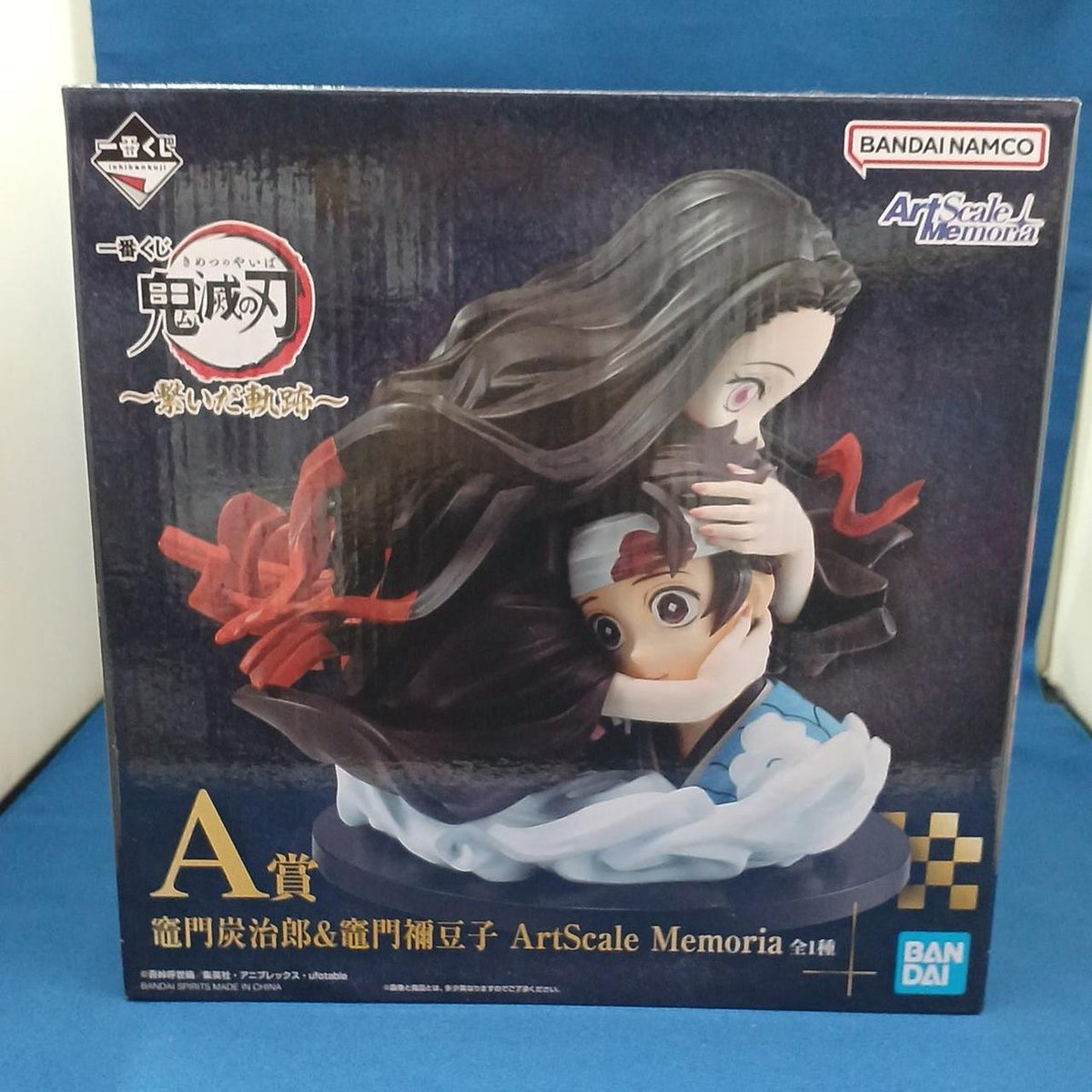 BANDAI Ichiban Kuji Demon Slayer: Yaiba A Prize: Tanjiro Kamado & Nezuko Kamado