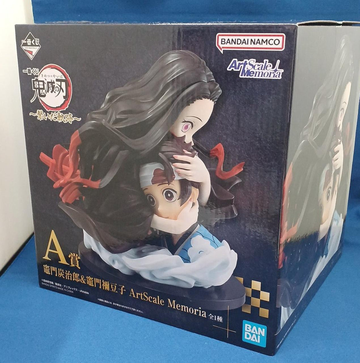 BANDAI Ichiban Kuji Demon Slayer: Yaiba A Prize: Tanjiro Kamado & Nezuko Kamado
