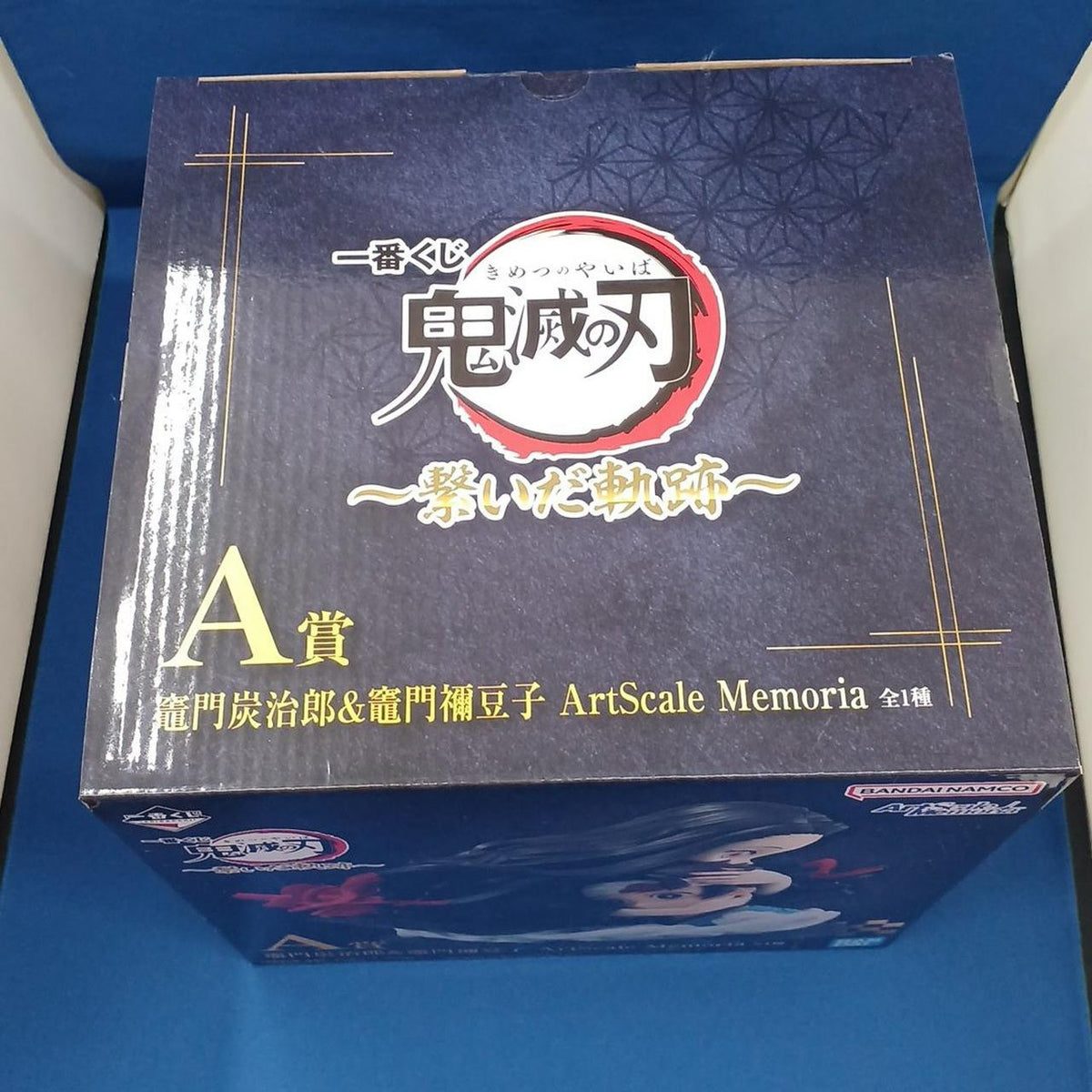 BANDAI Ichiban Kuji Demon Slayer: Yaiba A Prize: Tanjiro Kamado & Nezuko Kamado