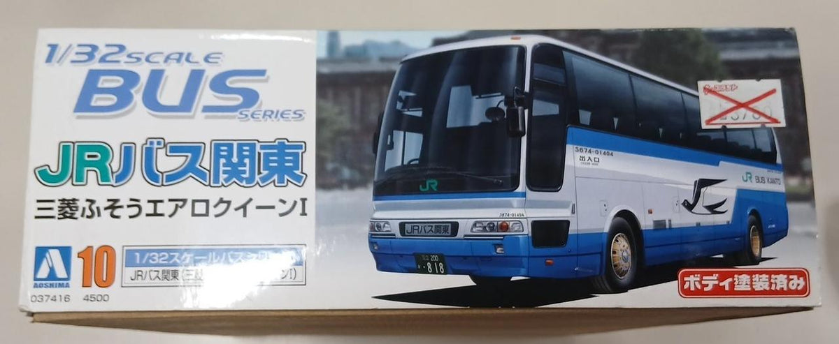 Aoshima JR Bus Kanto Mitsubishi Fuso Aero Queen 1/32