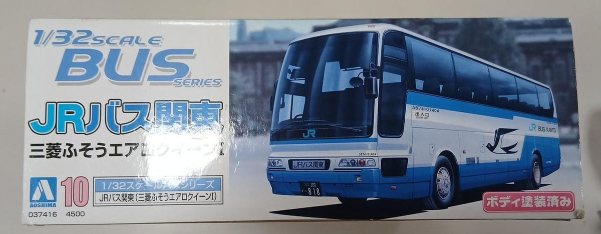 Aoshima JR Bus Kanto Mitsubishi Fuso Aero Queen 1/32