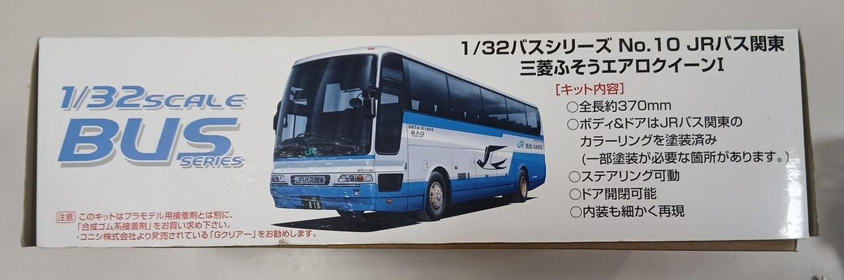 Aoshima JR Bus Kanto Mitsubishi Fuso Aero Queen 1/32