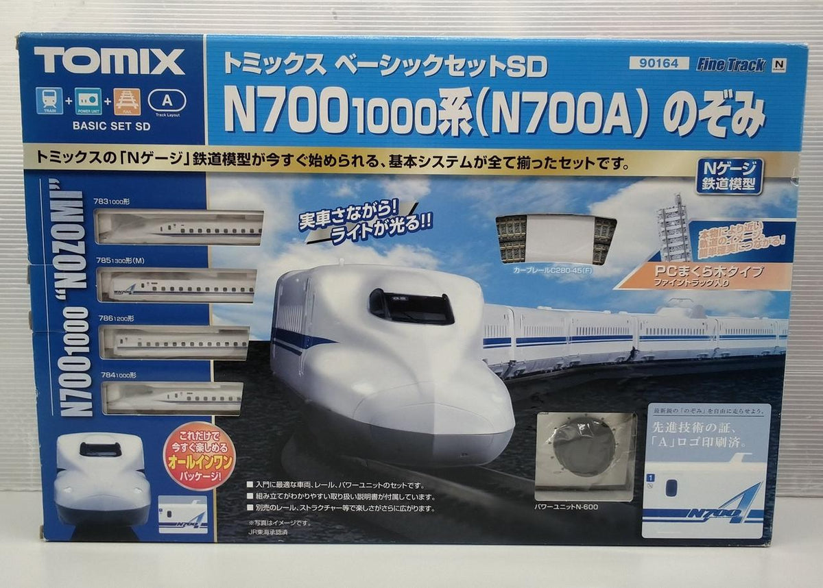TOMIX N Gauge 90164 N7001000 Series (N700A) Nozomi