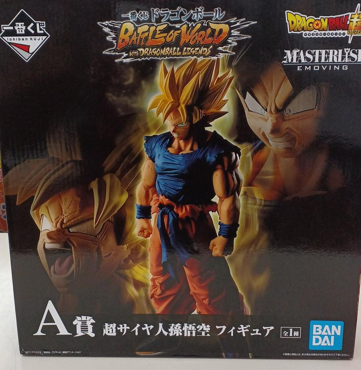 Banpresto Super Saiyan Son Goku Ichiban Kuji MASTERRISE A Prize