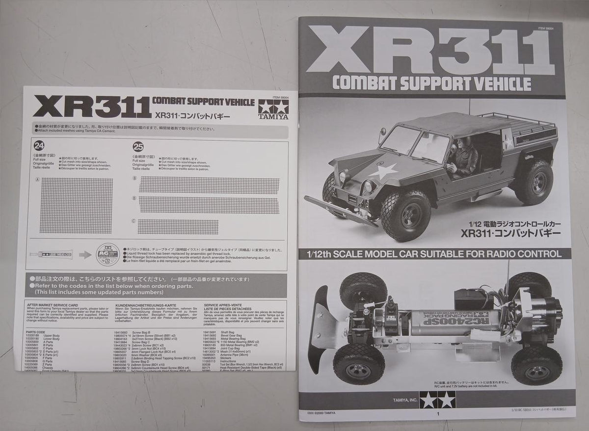 TAMIYA Electric RC XR311 Combat Buggy (Reissue Version)