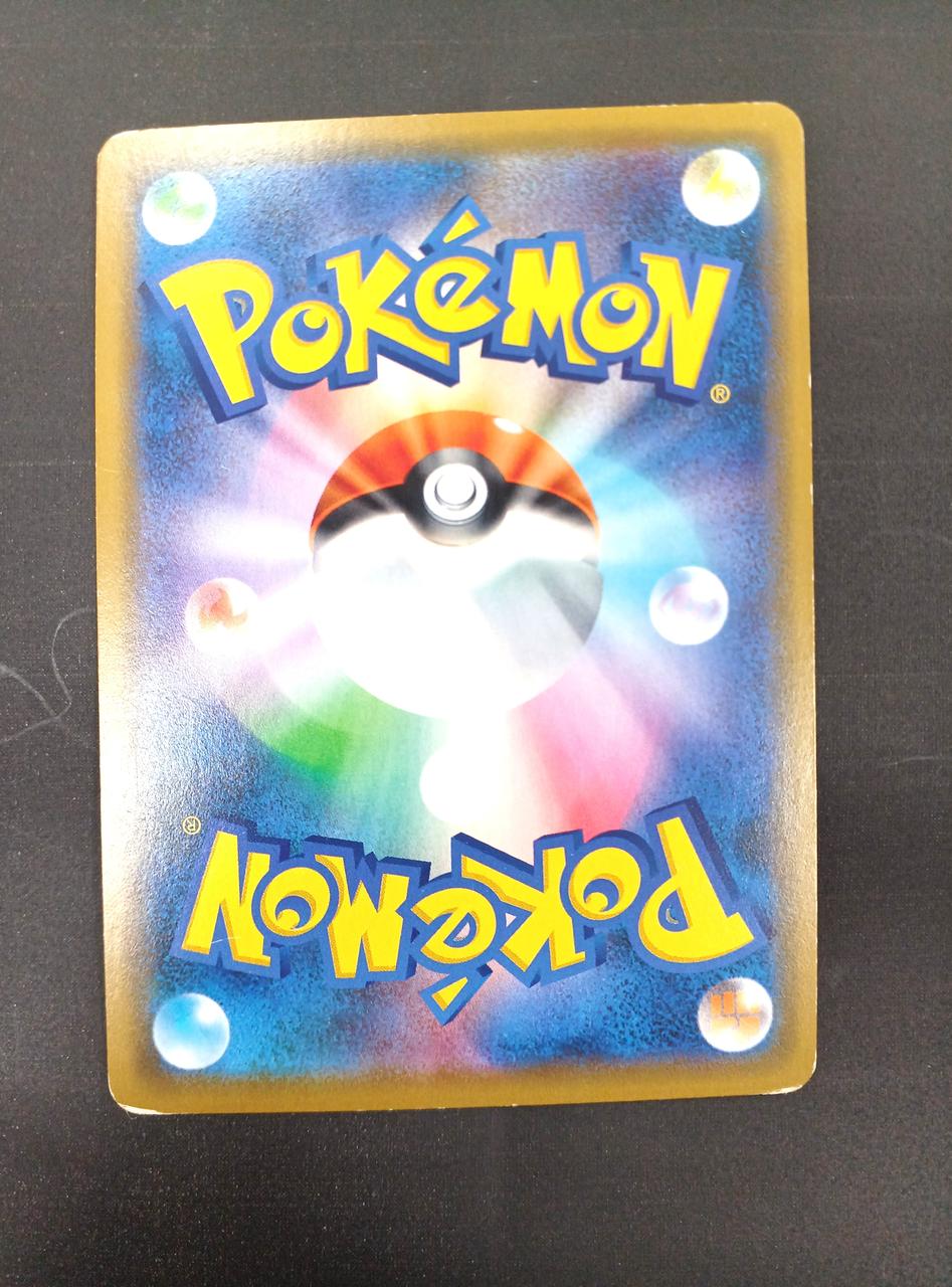 Pokémon Pokémon Card: Pikachu of Shibuya