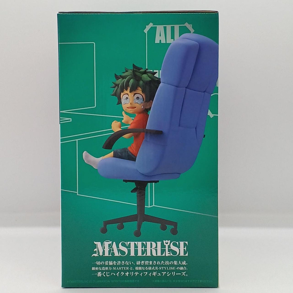 BANDAI Prize E: Izuku: Origin Ichiban Kuji