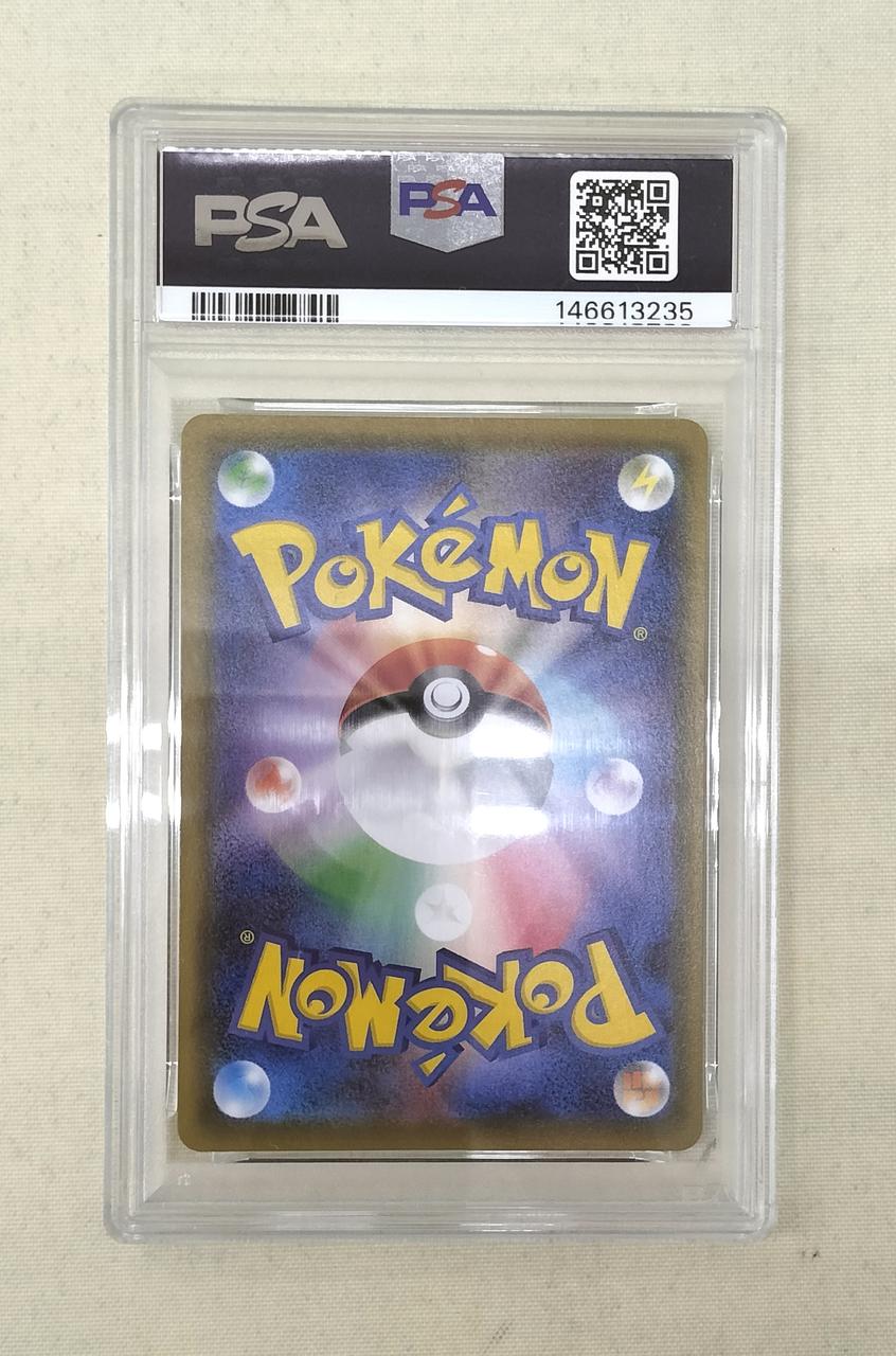 Pokémon Cattleya 080/070/S6K/B SR (Super Rare)
