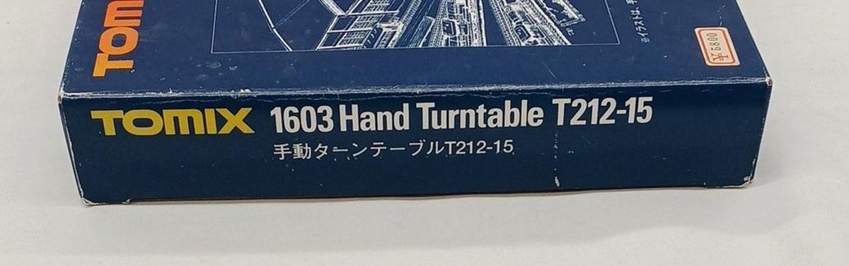 TOMIX N Gauge 1603 Manual Turntable T212-15