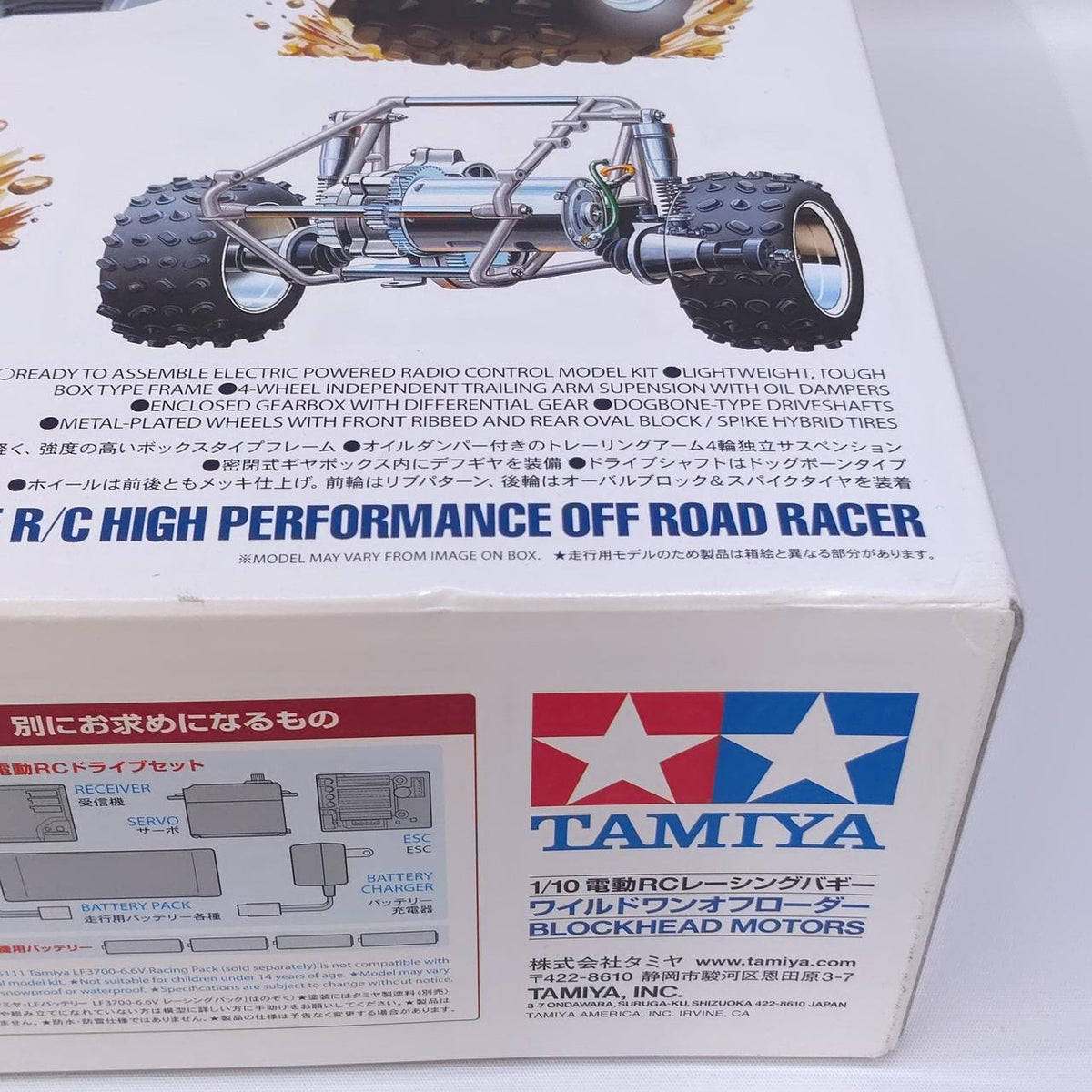 TAMIYA 1/10 Electric RC Racing Buggy Wild One Offloader