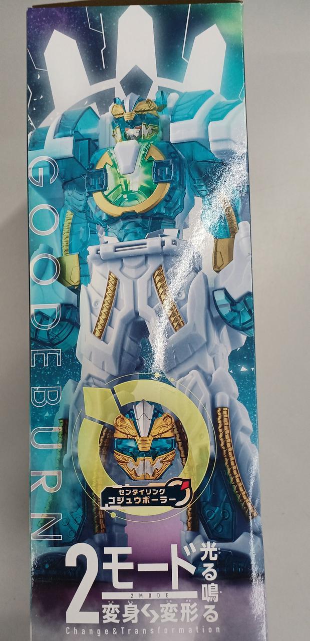 BANDAI Robot Soft Vinyl Figure DX Goodebahn