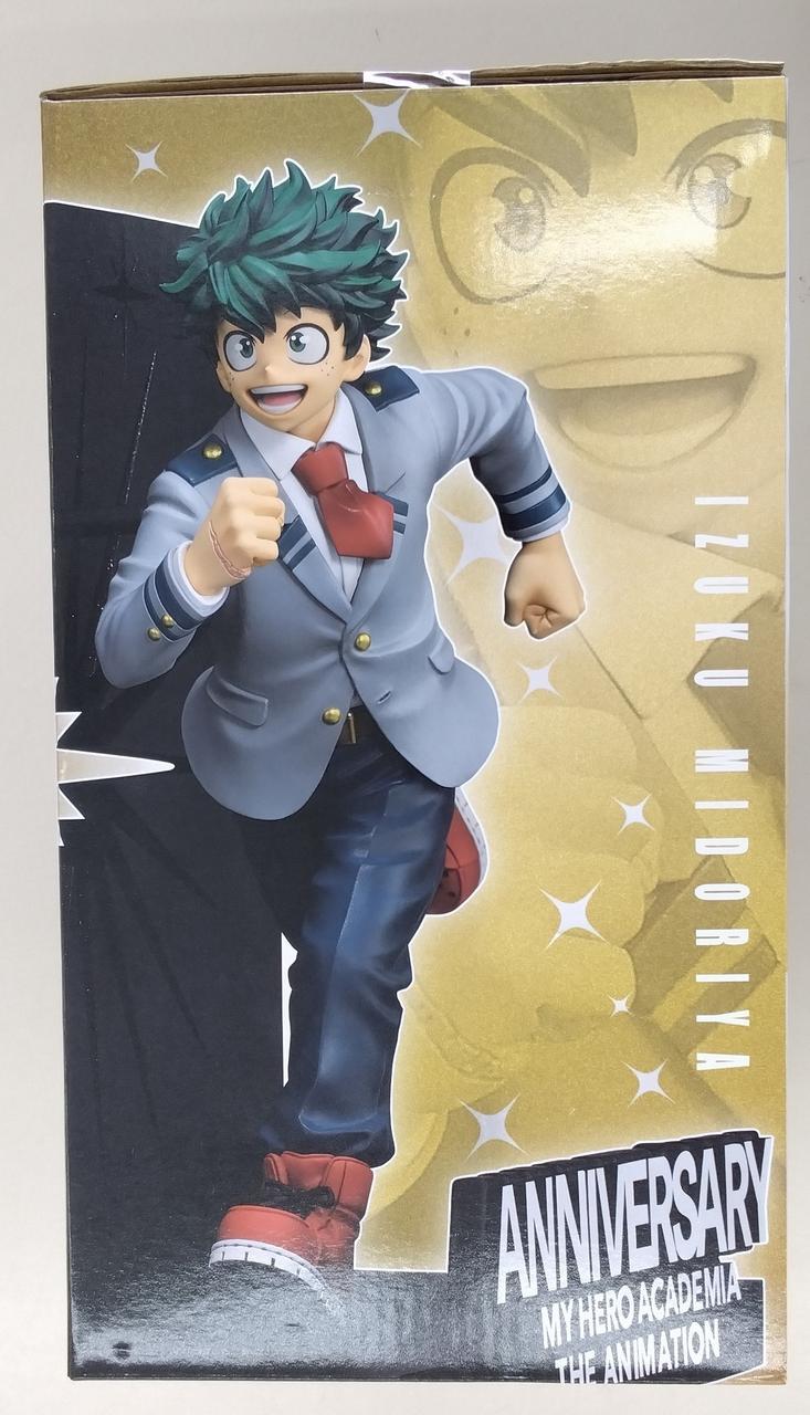 Bandai Spirits Last One Prize: Izuku Midoriya Ichiban Kuji My Hero Academia