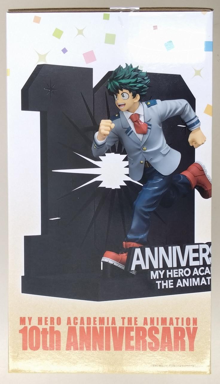 Bandai Spirits Last One Prize: Izuku Midoriya Ichiban Kuji My Hero Academia