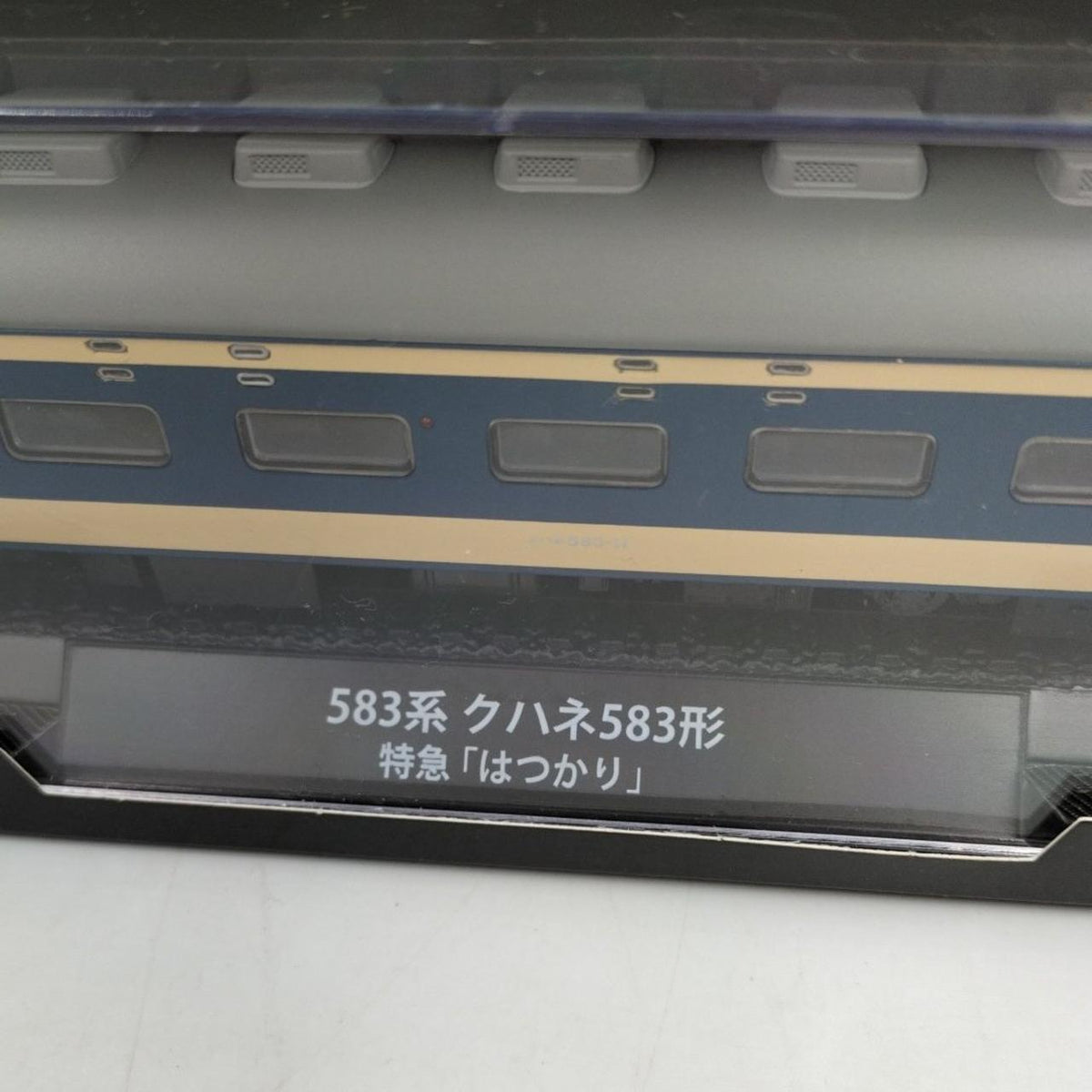 DeAGOSTINI Railway Vehicle Metal Model Collection 583 Series KuHaNe 583 Series Limited Express Hatsukari