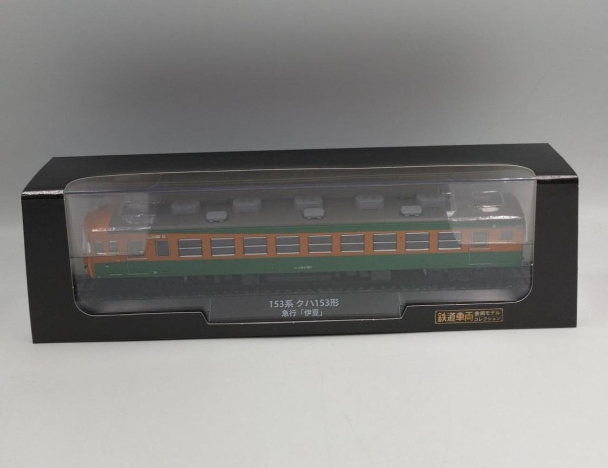 DEAGOSTINI Railway Vehicle Metal Model Collection 135 Series Kuha 153 Series Express Hokuriku