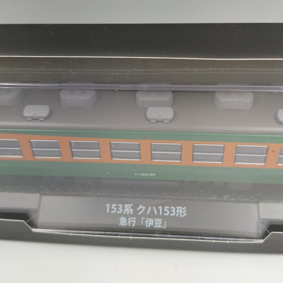DEAGOSTINI Railway Vehicle Metal Model Collection 135 Series Kuha 153 Series Express Hokuriku