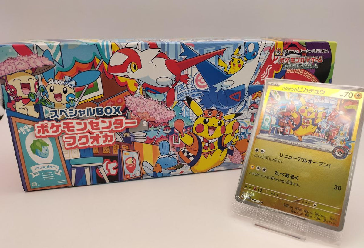 Pokémon Card Scarlet & Violet Special BOX Pokémon Cen Special BOX - Banzai Thrifting | BanzaiHobby