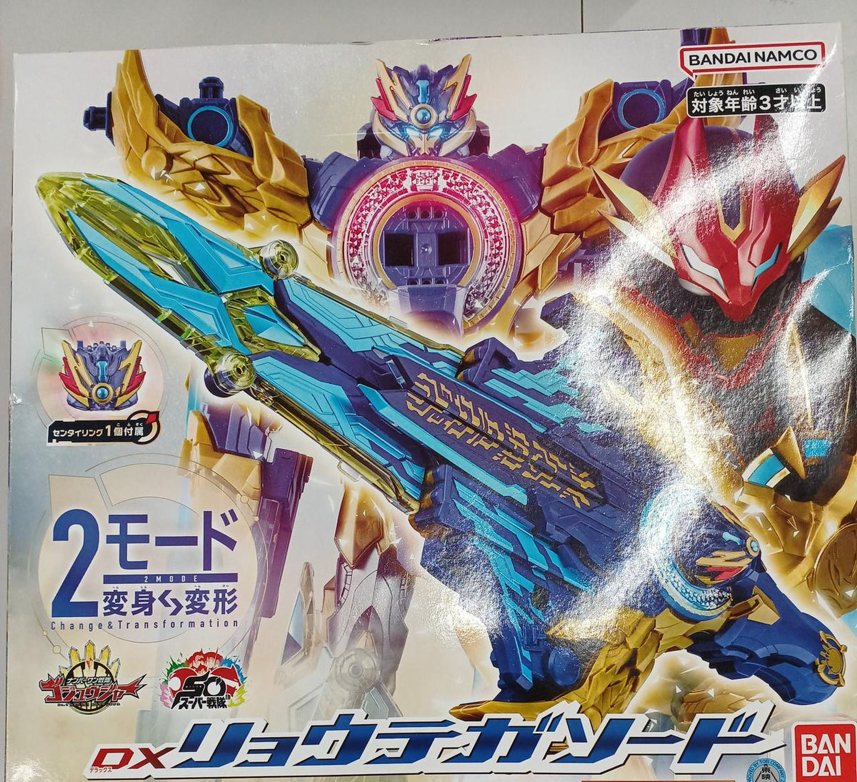 BANDAI Robot & Soft Vinyl Figure DX Ryotega Sword