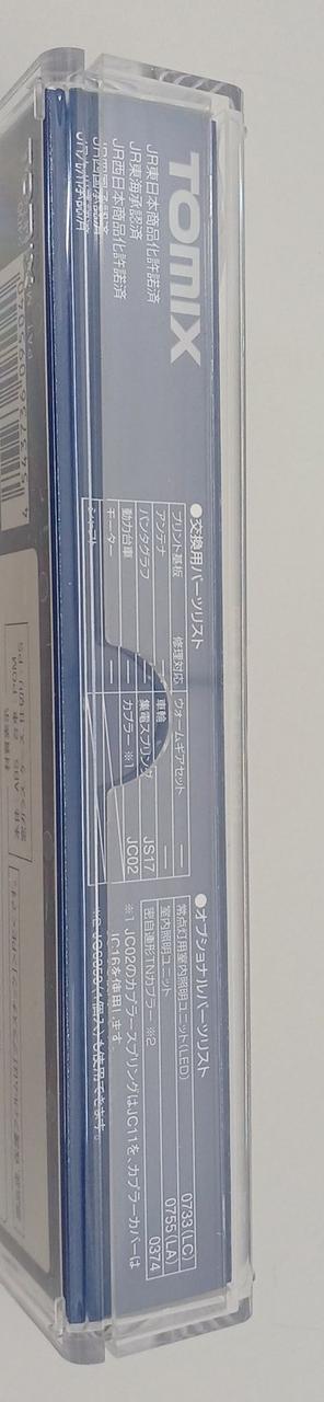 TOMIX N gauge: 9504